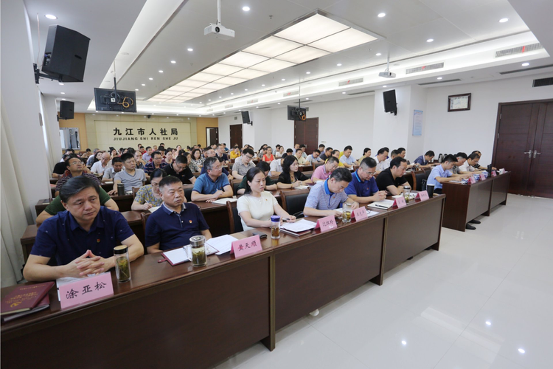 绍兴机电商会