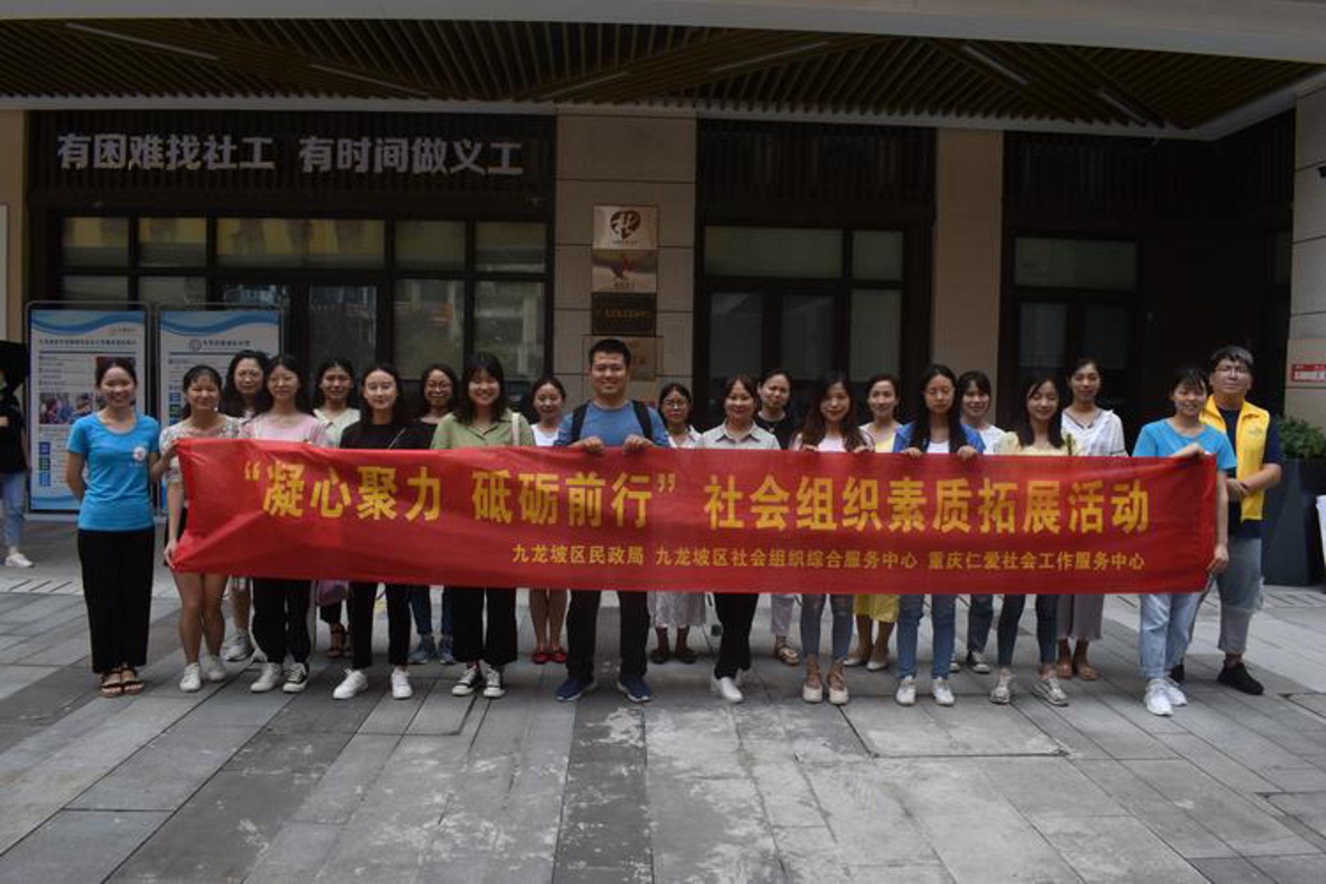 绍兴机电商会