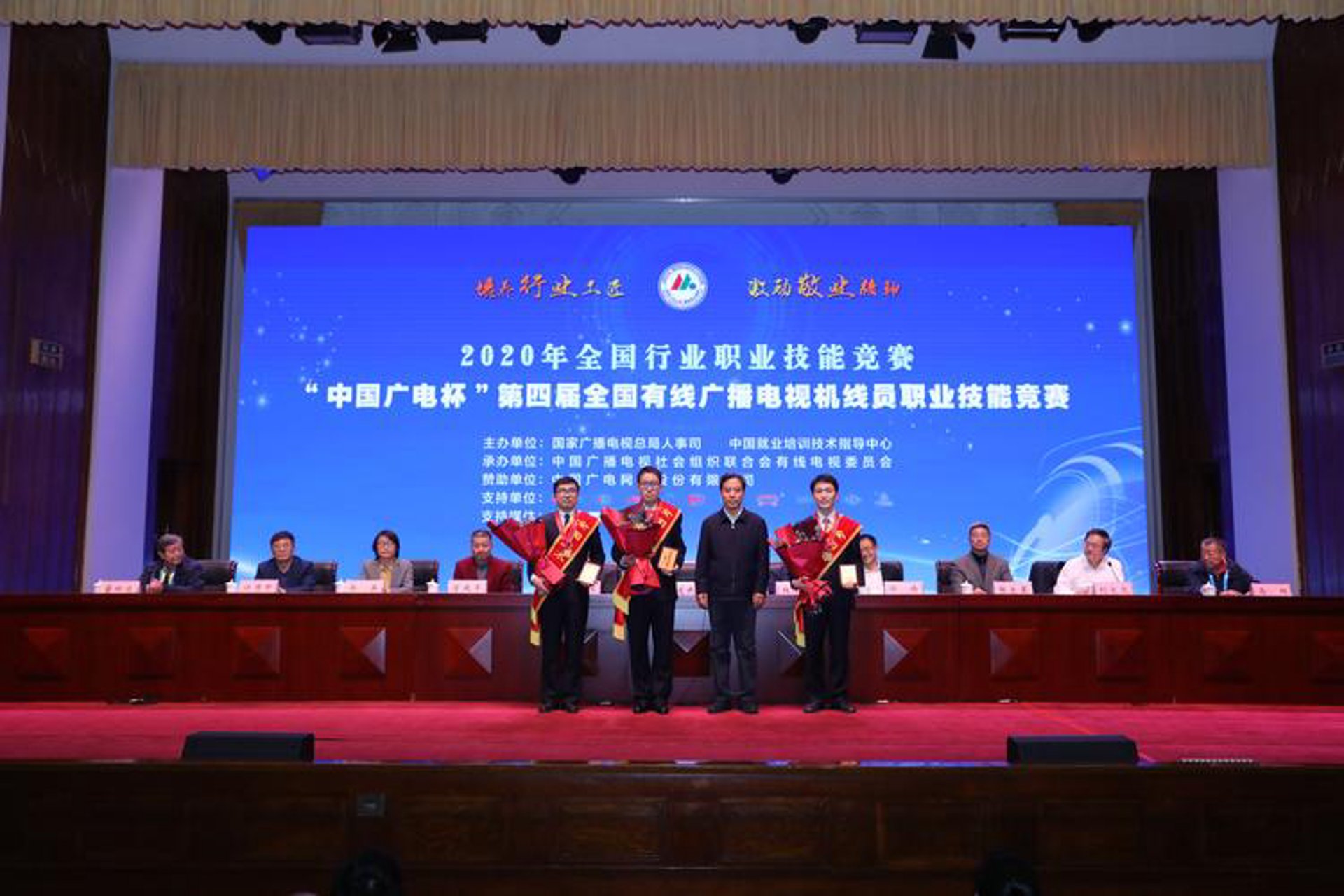 绍兴机电商会