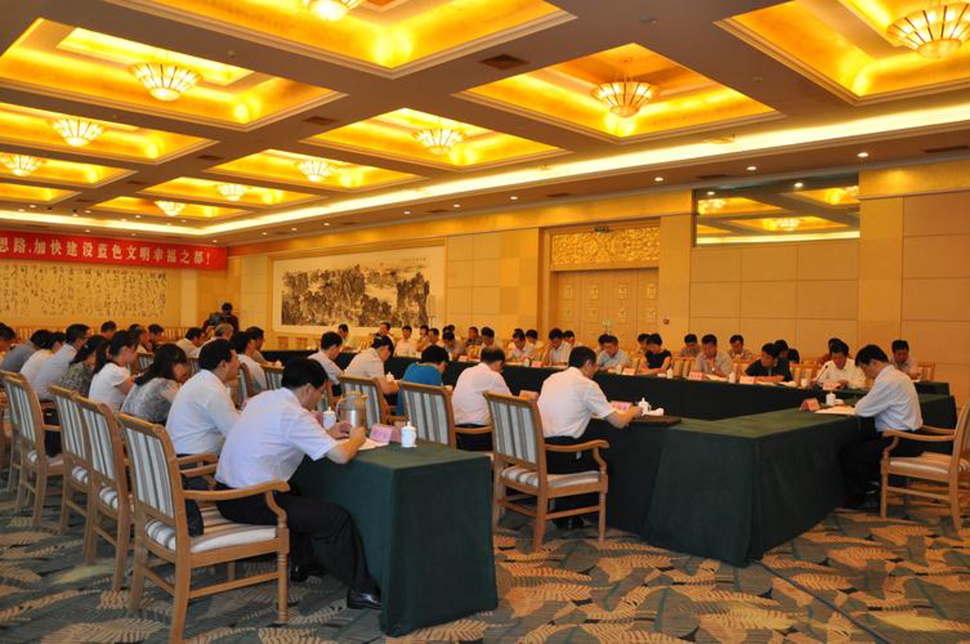 绍兴机电商会